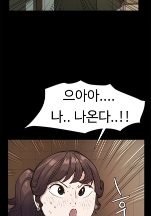 Conveni Ch.1-22 Page #208