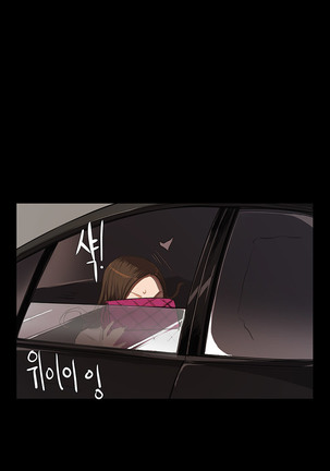 Conveni Ch.1-22 Page #96