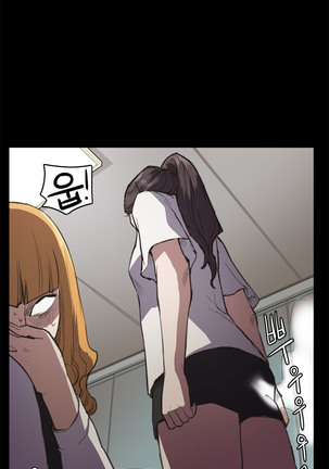 Conveni Ch.1-22 Page #257