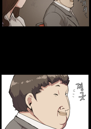 Conveni Ch.1-22 Page #294