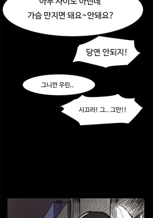 Conveni Ch.1-22 Page #353