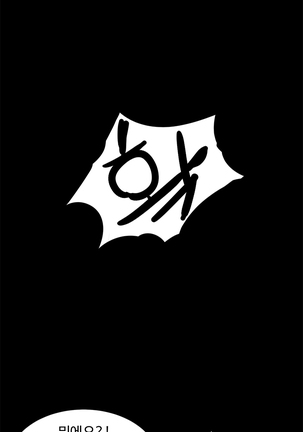 Conveni Ch.1-22 Page #44
