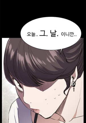 Conveni Ch.1-22 Page #246