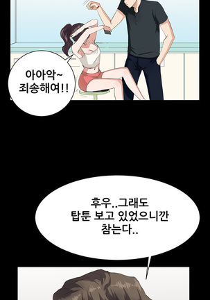 Conveni Ch.1-22 Page #157