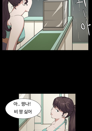 Conveni Ch.1-22 Page #387