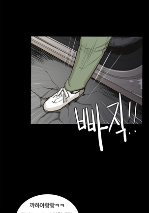 Conveni Ch.1-22 Page #69