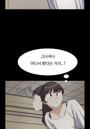 Conveni Ch.1-22 Page #205