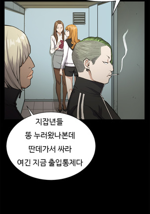 Conveni Ch.1-22 Page #221