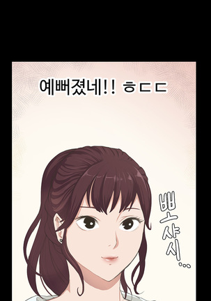 Conveni Ch.1-22 Page #25