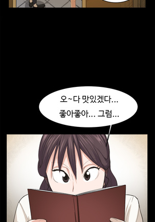Conveni Ch.1-22 Page #182