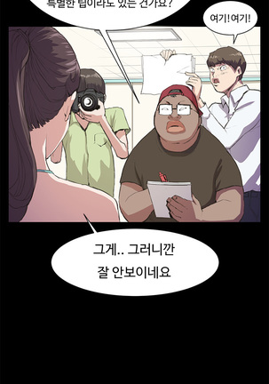 Conveni Ch.1-22 Page #312