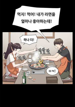 Conveni Ch.1-22 Page #323