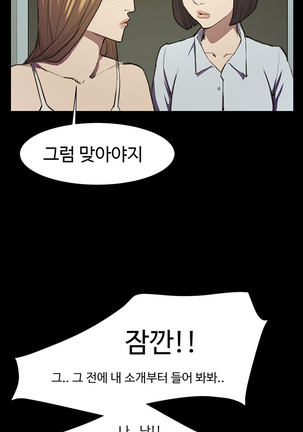 Conveni Ch.1-22 Page #231