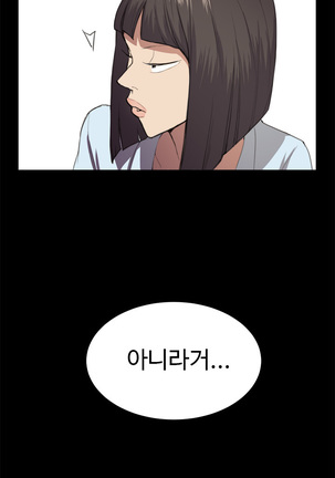 Conveni Ch.1-22 Page #187