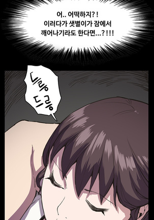 Conveni Ch.1-22 Page #336