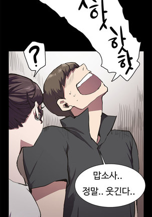Conveni Ch.1-22 Page #345