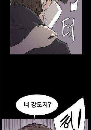 Conveni Ch.1-22 Page #369