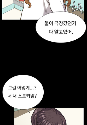 Conveni Ch.1-22 Page #381