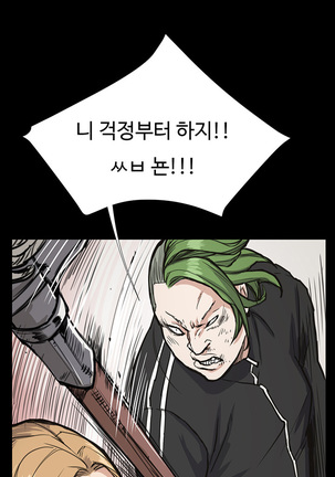 Conveni Ch.1-22 Page #234
