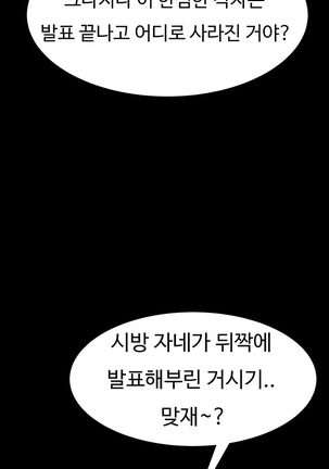 Conveni Ch.1-22 Page #300
