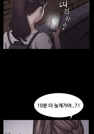 Conveni Ch.1-22 Page #366