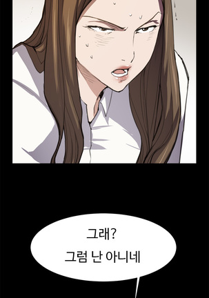 Conveni Ch.1-22 Page #220
