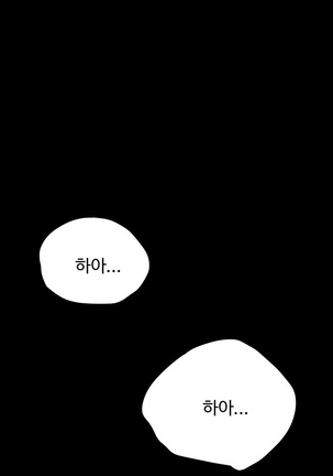Conveni Ch.1-22 Page #19