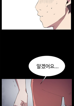 Conveni Ch.1-22 Page #318