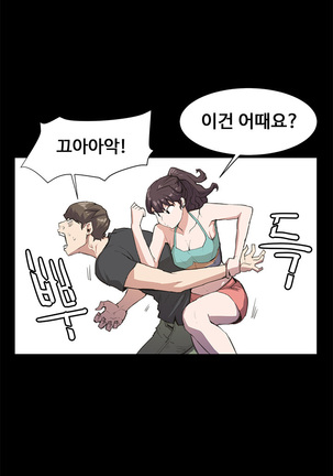 Conveni Ch.1-22 Page #362