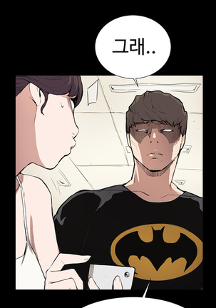 Conveni Ch.1-22 Page #144
