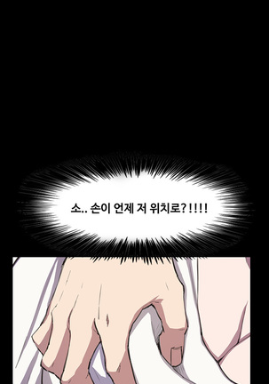 Conveni Ch.1-22 Page #335
