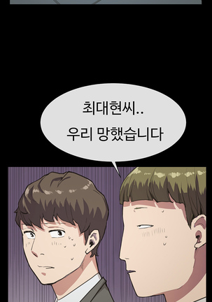 Conveni Ch.1-22 Page #295