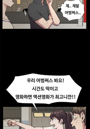 Conveni Ch.1-22 Page #329