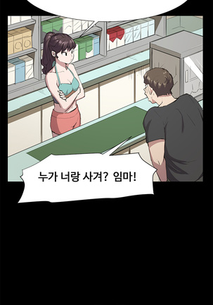 Conveni Ch.1-22 Page #359