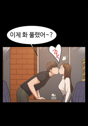 Conveni Ch.1-22 Page #179