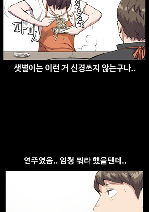 Conveni Ch.1-22 Page #326