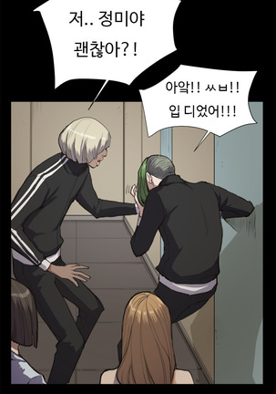 Conveni Ch.1-22 Page #223