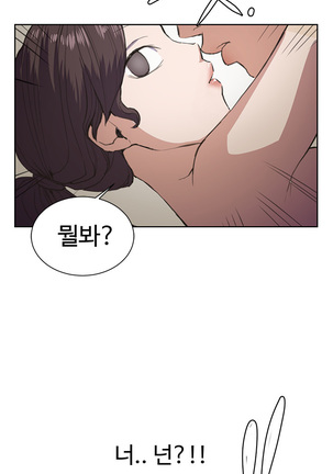 Conveni Ch.1-22 Page #307