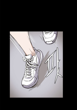Conveni Ch.1-22 Page #258