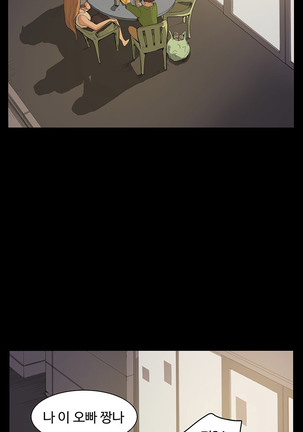 Conveni Ch.1-22 Page #91