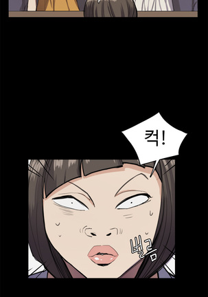 Conveni Ch.1-22 Page #204