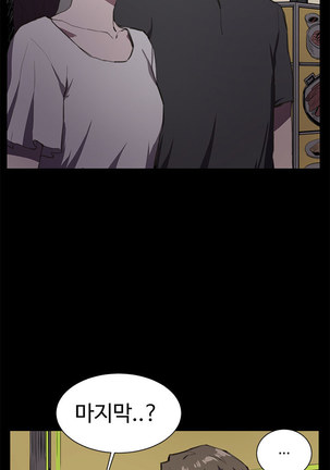 Conveni Ch.1-22 Page #344