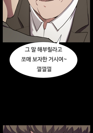 Conveni Ch.1-22 Page #301