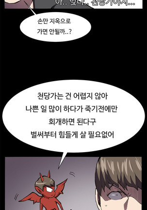 Conveni Ch.1-22 Page #341