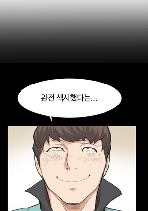 Conveni Ch.1-22 Page #126