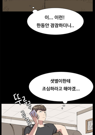 Conveni Ch.1-22 Page #356