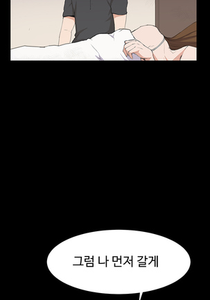 Conveni Ch.1-22 Page #63