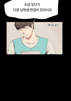 Conveni Ch.1-22 Page #28