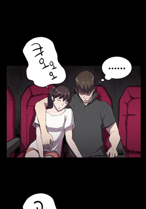 Conveni Ch.1-22 Page #334