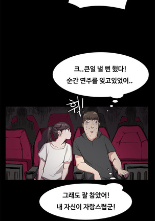 Conveni Ch.1-22 Page #332